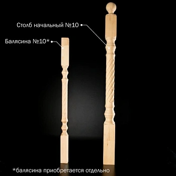 картинка Столб начальный 80*80*1200мм №10 Сосна сорт Экстра сращенный от магазина Кубатура