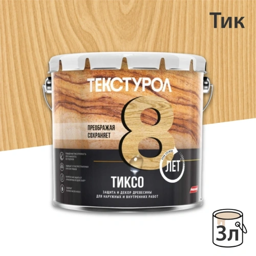 картинка Текстурол ТИКСО Тик 3л деревозащитное средство от магазина Кубатура