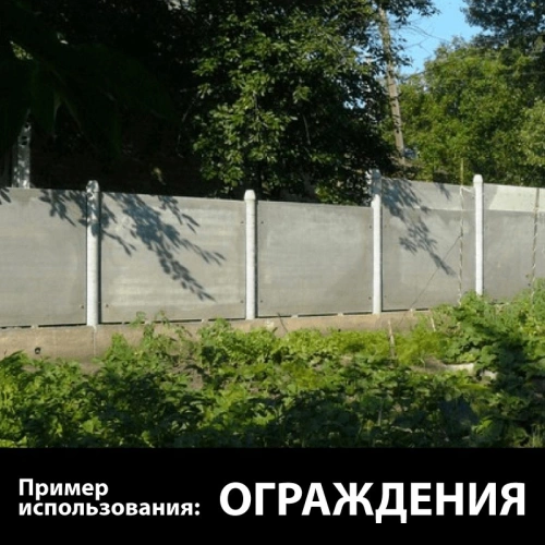 картинка Шифер плоский полоса 8*300*1500мм от магазина Кубатура