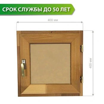 картинка Форточка банная термолипа (тонированное стекло 8мм, фурнитура бронза) 400*400мм от магазина Кубатура