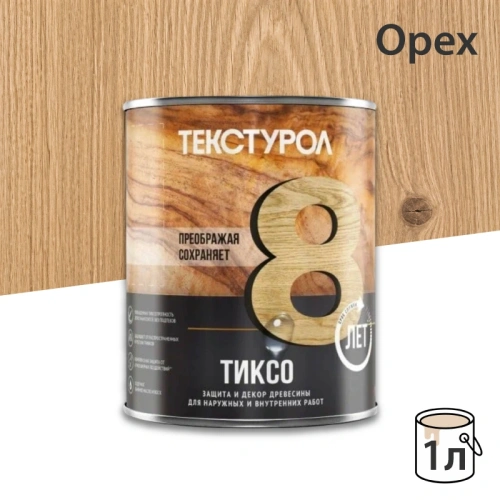 картинка Текстурол ТИКСО Орех 1л деревозащитное средство от магазина Кубатура