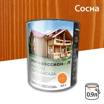 картинка Масло для Фасадов ПРОФЕССИОНАЛ Сосна (НК-55) 0,9л от магазина Кубатура