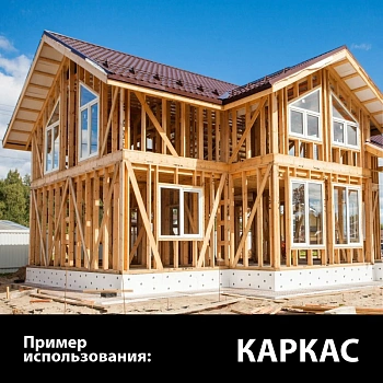 картинка Доска обрезная камерной сушки 50*100*6000мм ель/сосна 1-2 сорт дисковый распил (10-18%) от магазина Кубатура