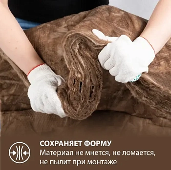 картинка Утеплитель ТеплоKNAUF Aquastatik "Для коттеджа" плита 50*610*1230мм (16 плит/уп, Λ0.036, S12м²) от магазина Кубатура
