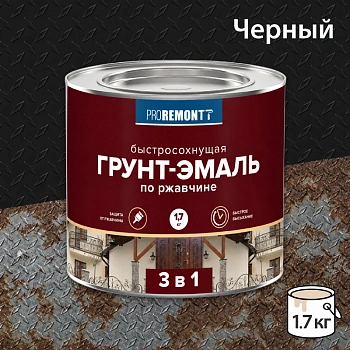 картинка Грунт-эмаль 3в1 черная Proremontt 1.7кг от магазина Кубатура
