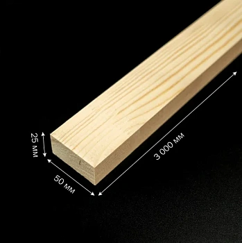 картинка Брусок сращенный для перегородок 25*50*3000мм сосна сорт Экстра (прямой без фаски) от магазина Кубатура