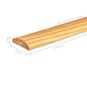 картинка Нащельник сфера 20*2000мм сосна сорт Экстра от магазина Кубатура