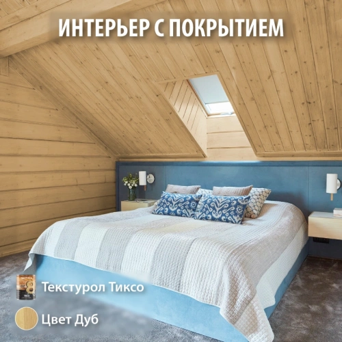 картинка Текстурол ТИКСО  Дуб 3л деревозащитное средство от магазина Кубатура