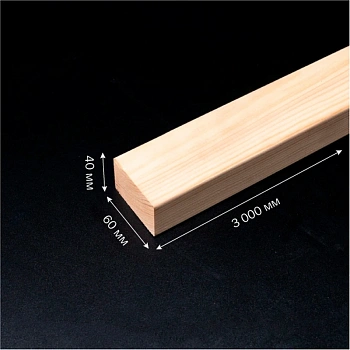 картинка Брусок сращенный для перегородок 40*60*3000мм сосна сорт Экстра (с фаской R3 на углах) от магазина Кубатура
