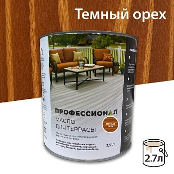 картинка Масло для Террас ПРОФЕССИОНАЛ Темный орех (НК-57) 2,7л от магазина Кубатура