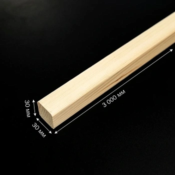 картинка Рейка сращенная для декора стен 30*30*3000мм сосна сорт Экстра (с фаской R5 на углах) от магазина Кубатура
