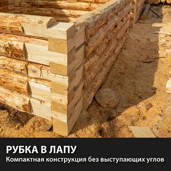 картинка Сруб нестроганый 6*6м высота 2,5м D24-26см из зимнего леса, рубка в лапу от магазина Кубатура