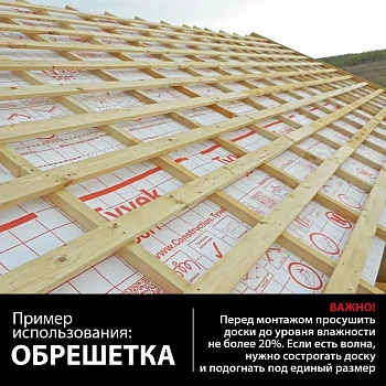 картинка Доска обрезная 25*100*6000мм 1-3 сорт (ГОСТ 8486-86) естественной влажности хвойные породы от магазина Кубатура