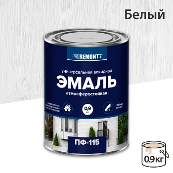 картинка Эмаль ПФ-115 белая глянцевая 0.9 кг Proremontt от магазина Кубатура