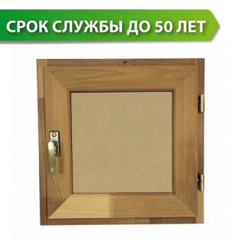 картинка Форточка банная термолипа (тонированное стекло 8мм, фурнитура бронза) 400*400мм от магазина Кубатура