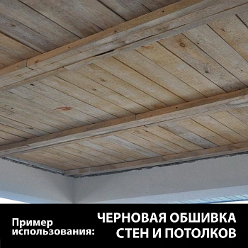 картинка Доска обрезная камерной сушки 25*120*6000мм 3-4 сорт (ГОСТ 26002-83) хвойные породы от магазина Кубатура