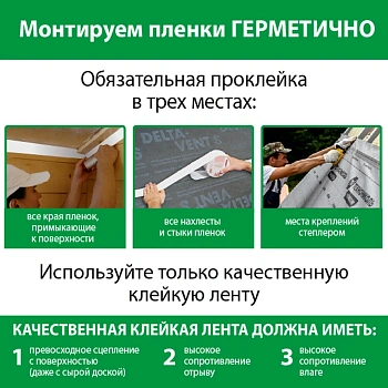 картинка Kлейкая лента армированная алюминиевая ПРОФЕССИОНАЛ для пароизоляции влажных помещений 50мм*50м от магазина Кубатура