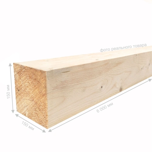 картинка Брус 150*150*6000мм 3-4 сорт ТУ естественной влажности хвойные породы от магазина Кубатура