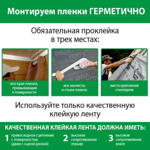 картинка Kлейкая лента армированная алюминиевая ПРОФЕССИОНАЛ для пароизоляции влажных помещений 50мм*50м от магазина Кубатура