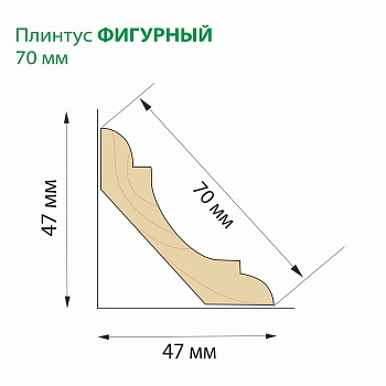картинка Плинтус фигурный 70*2500мм сосна сорт Экстра от магазина Кубатура