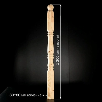 картинка Столб начальный 80*80*1200мм №2 Ель/Сосна сорт AB сращенный от магазина Кубатура