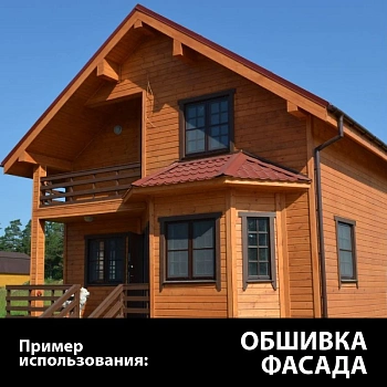 картинка Имитация бруса ель/сосна ПРОФЕССИОНАЛ 20*145(135)*2500мм сорт АВ от магазина Кубатура