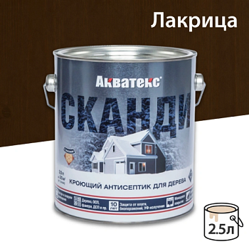 картинка Кроющий антисептик Акватекс Сканди Лакрица 2.5л от магазина Кубатура