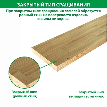 картинка Ступень 40*300*1000мм Лиственница сорт A сращенная (без фаски) от магазина Кубатура