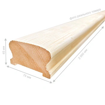 картинка Поручень 45*75*2000мм Сосна сорт Экстра под балясину 50мм от магазина Кубатура