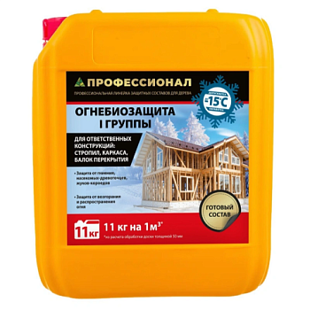 картинка Огнебиозащита ПРОФЕССИОНАЛ для ответственных конструкции Зима (до -15°С) 11кг от магазина Кубатура
