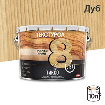 картинка Текстурол ТИКСО Дуб 10л деревозащитное средство от магазина Кубатура