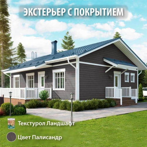картинка Текстурол ЛАНДШАФТ Палисандр 9л полукроющая пропитка-антисептик для древесины от магазина Кубатура