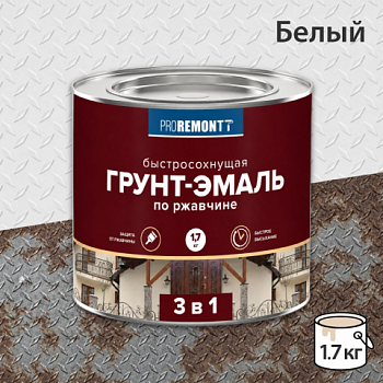 картинка Грунт-эмаль 3в1 быстросохнующая белая матовая Proremontt 1.7кг от магазина Кубатура