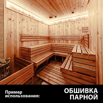 картинка Имитация бруса Кедр сибирский 14*142(135)*2000мм сорт АВ от магазина Кубатура