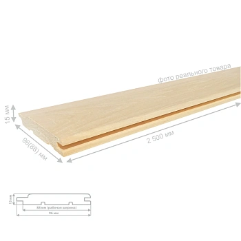 картинка Вагонка липа 15*96(88)*2500мм сорт Экстра (10шт/уп) от магазина Кубатура