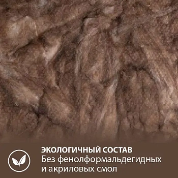картинка Утеплитель ТеплоKNAUF Aquastatik "Для коттеджа" плита 50*610*1230мм (16 плит/уп, Λ0.036, S12м²) от магазина Кубатура