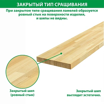 картинка Тетива 40*300*3000мм Лиственница сорт A сращенная от магазина Кубатура