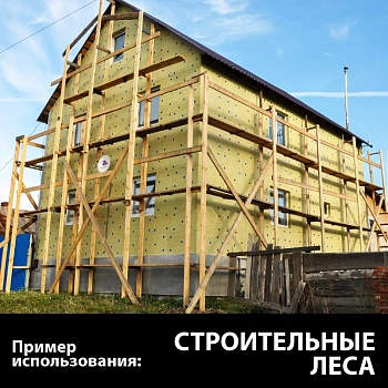 картинка Доска обрезная 25*100*3000мм 3-4 сорт ТУ естественной влажности хвойные породы от магазина Кубатура