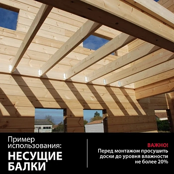 картинка Доска обрезная 50*100*6000мм 1 сорт дисковый распил, естественной влажности ель/сосна от магазина Кубатура
