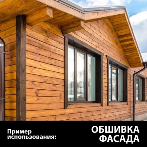 картинка Имитация бруса ель/сосна 16*142(135)*4000мм сорт АВ Русский лес от магазина Кубатура