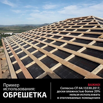 картинка Доска обрезная 25*150*6000мм естественной влажности 1 сорт дисковый распил ель/сосна от магазина Кубатура