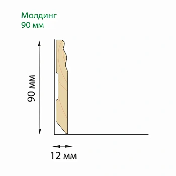 картинка Плинтус молдинг фигурный 90*12*2500мм сосна сорт Экстра от магазина Кубатура