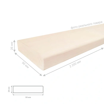 картинка Полок 26*90*2200мм сорт Экстра липа от магазина Кубатура