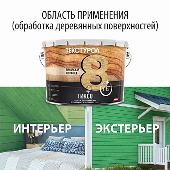 картинка Текстурол ТИКСО  Акация 3л деревозащитное средство от магазина Кубатура