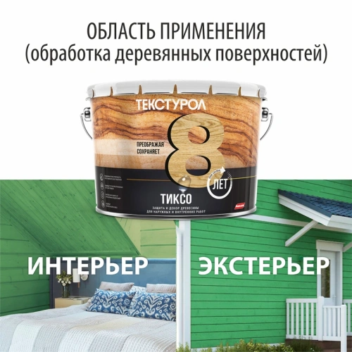 картинка Текстурол ТИКСО  Акация 3л деревозащитное средство от магазина Кубатура
