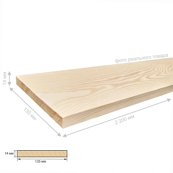 картинка Доска доборная клееная 14*135*2200мм сорт Экстра от магазина Кубатура