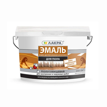 картинка Эмаль для пола акриловая бежевая Лакра 2.4кг от магазина Кубатура