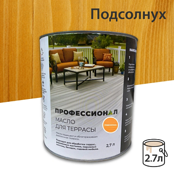 картинка Масло для Террас ПРОФЕССИОНАЛ Подсолнух (НК-50) 2,7л от магазина Кубатура