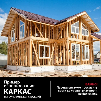 картинка Доска обрезная 50*100*6000мм 1 сорт дисковый распил, естественной влажности ель/сосна от магазина Кубатура