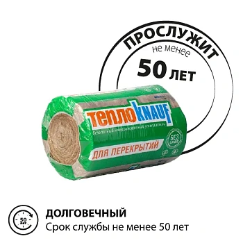 картинка Утеплитель ТеплоKNAUF Aquastatik "Для перекрытий" мини-рулон 50*600*7000мм (2 мини-рулона/уп, Λ0.040, S8.4м²) от магазина Кубатура